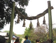注連縄