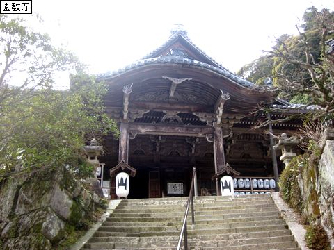 maniden2