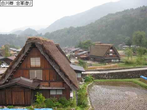 shirakawagou