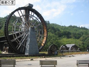 sobanosato