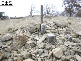 0911 hinodedake sankakuten