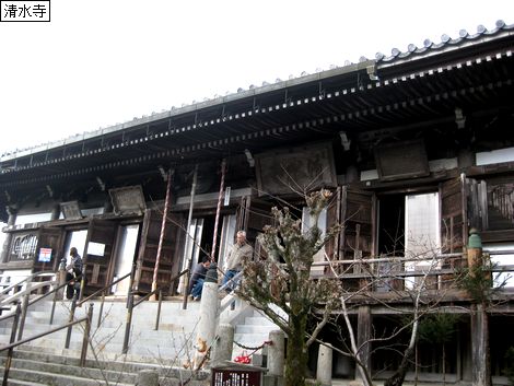 kiyomizu3