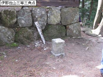 sankakuten