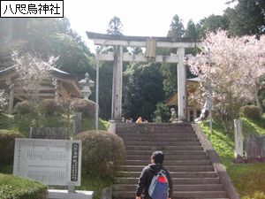 yatagarasu_jinjya0
