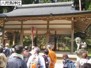 yatagarasu_jinjya