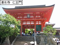 2kiyomizu