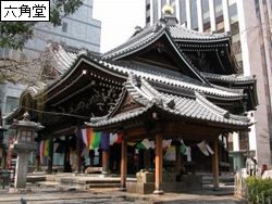 5rokkakudou