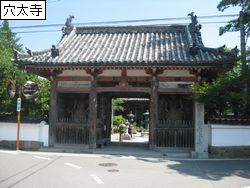 anaoji