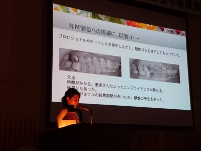 発表
