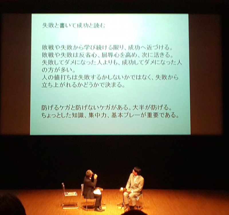 名将1