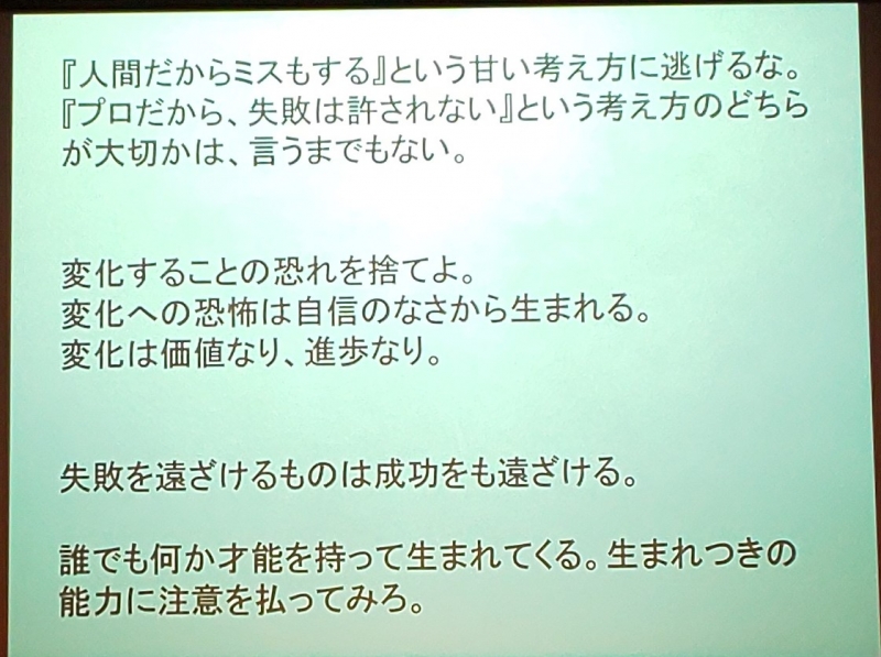 名将2