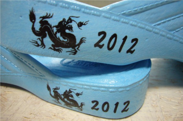 gyosan2012x.JPG