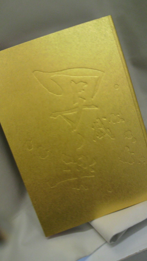 2011031016040000.jpg