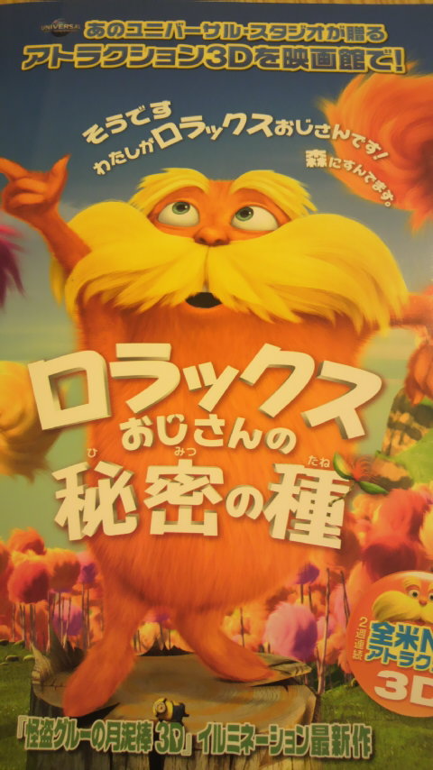 2012070922520000.jpg