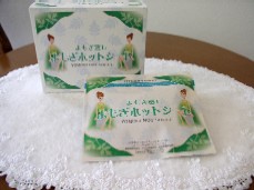 よもぎ蒸しカイロ