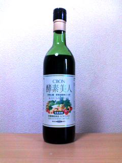 シーボン酢ドリンク