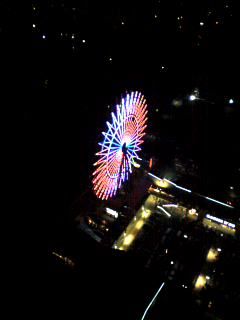 福岡マリノア