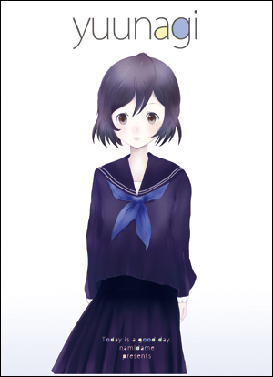 003_yuunagi.jpg