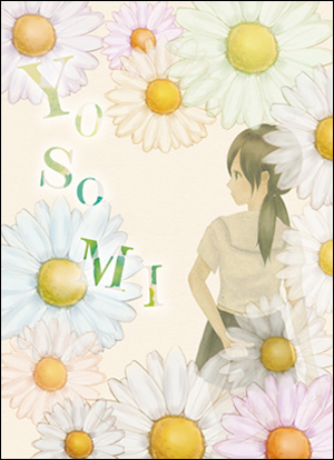 006_YOSOMI.jpg