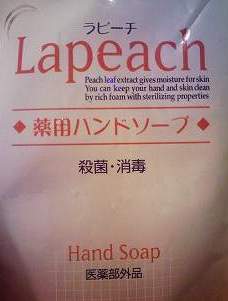 株式会社東邦 Lapeach(ラピーチ)