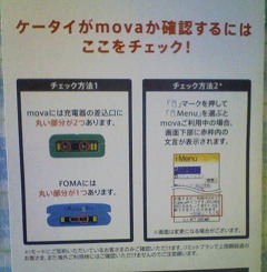 ·ÈÂÓÅÅÏÃ¥Á¥§¥Ã¥¯ÊýË¡¡¡mova FOMA