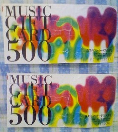 音楽ギフトカード500円 MUSIC GIFT CARD 500