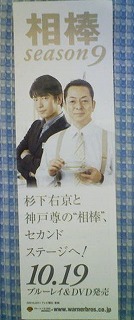 ÁêËÀ season9 ¥Ö¥ë¡¼¥ì¥¤BOX DVD-BOX