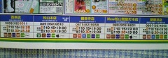 ヤマダ電機 営業時間 チラシ
