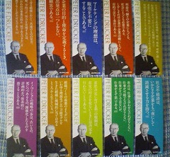 ドラッカー 名言 しおり