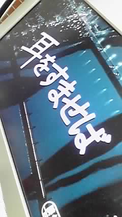 10-07-09_001.jpg