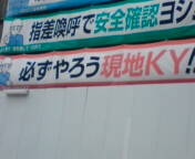 20090720171102.jpg
