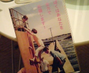 20090720221307.jpg
