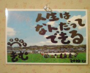 20090720221504.jpg