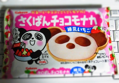 料理 さくぱん