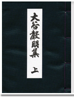 syomyoBOOk