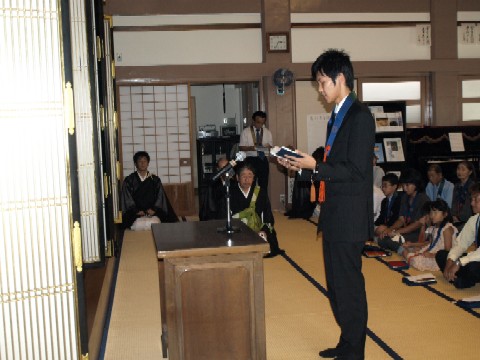 受式者のことば