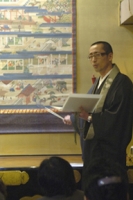 御伝抄絵解(三沢)