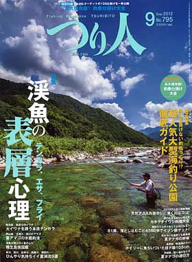 20120804p04.jpg