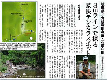 20120804p05.jpg
