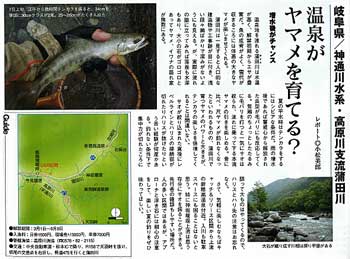 20120804p06.jpg