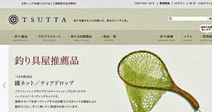 20131111p04.jpg