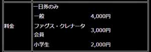 20140119p09.jpg