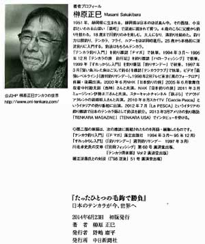 20140702p01.jpg
