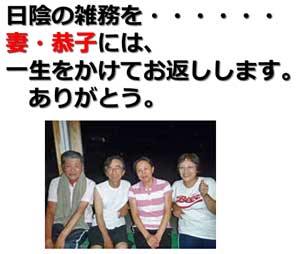 20140702p03.jpg