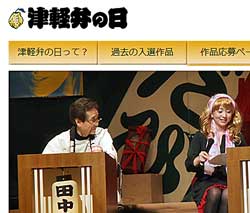 意味 あずましい