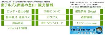 20140912p04.jpg