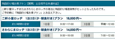 20140912p06.jpg