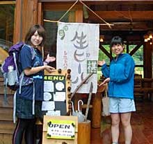 20140912p09.jpg