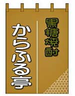 20150109a04.jpg