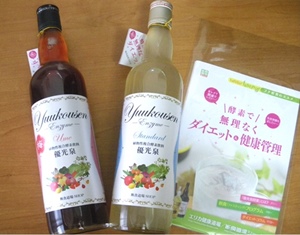 産後ダイエット 市井紗耶香さんの酵素ドリンク 優光泉酵素 で産後ダイエットに挑戦しました